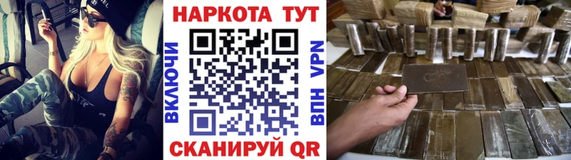 Купить Канабис Меф COCAIN Гашиш Уссурийск