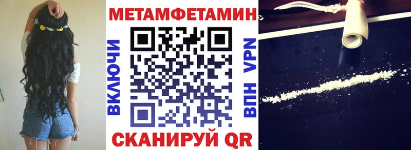 Амфетамин 97%  Купить где  Уссурийск 