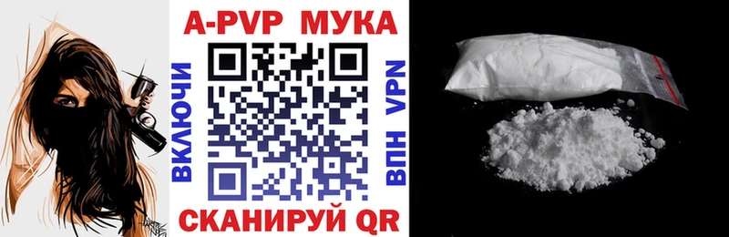 Купить закладки  Уссурийск  Alpha PVP Соль 