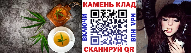 Купить закладки  Уссурийск  Cannafood конопля 