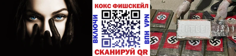 Кокаин Columbia  Купить где  Уссурийск 
