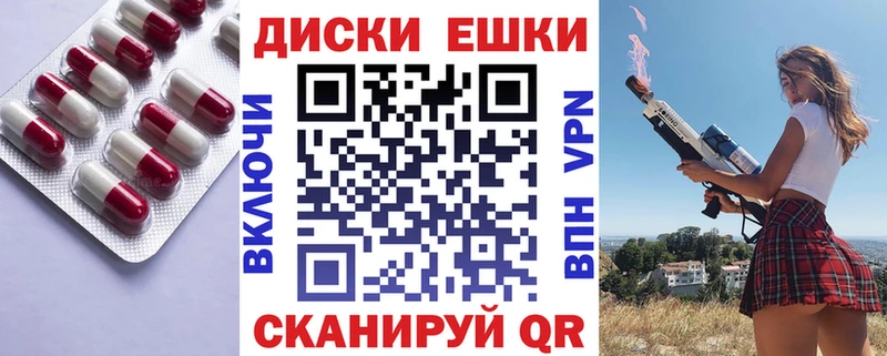 Купить где  Уссурийск  Экстази louis Vuitton 