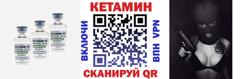 Кетамин ketamine  Купить закладки  Уссурийск 