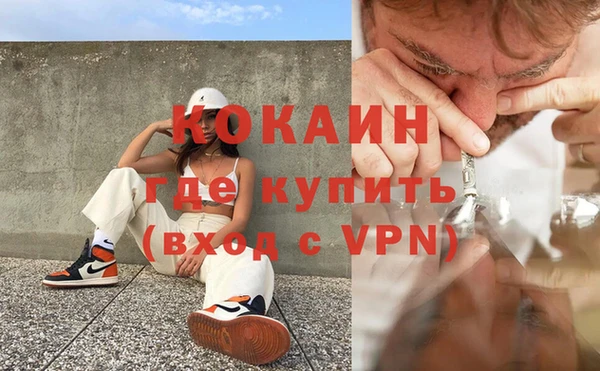 герыч Горнозаводск