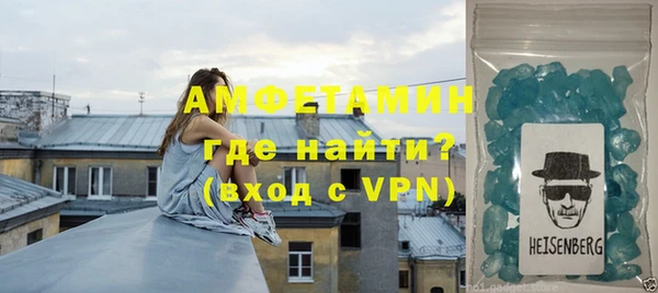 героин Горняк
