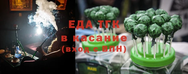 героин Горняк