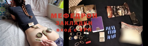 таблы Горно-Алтайск