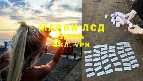 героин Горняк