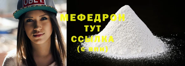 герыч Горнозаводск