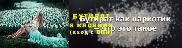 таблы Горно-Алтайск
