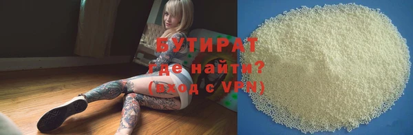 герыч Горнозаводск
