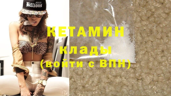 таблы Горно-Алтайск