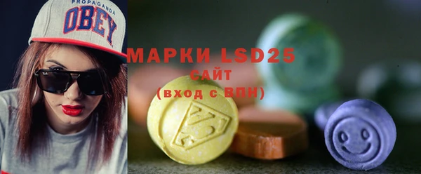 герыч Горнозаводск