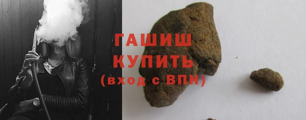 герыч Горнозаводск