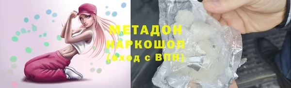 героин Горняк