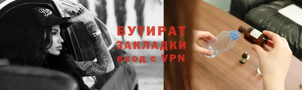 героин Горняк
