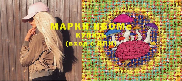 героин Горняк