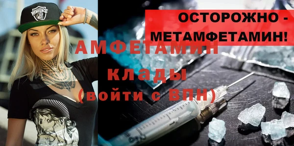 герыч Горнозаводск
