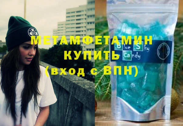 героин Горняк