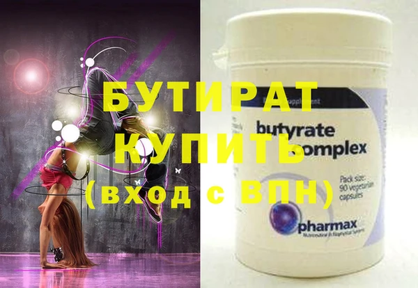 героин Горняк