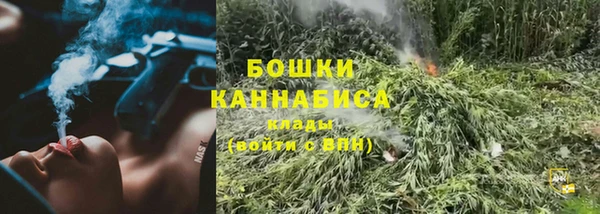 герыч Горнозаводск