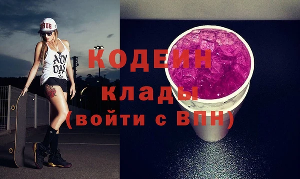 герыч Горнозаводск