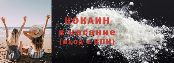 таблы Горно-Алтайск