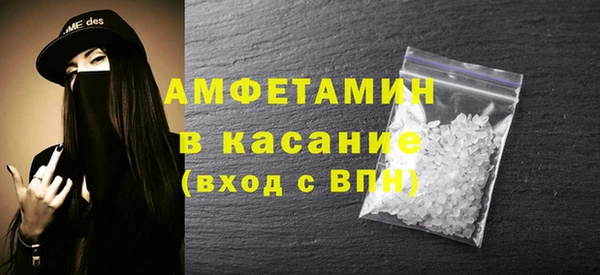 таблы Горно-Алтайск