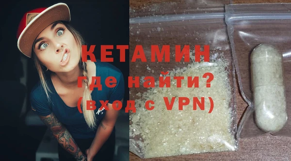героин Горняк