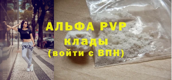 таблы Горно-Алтайск