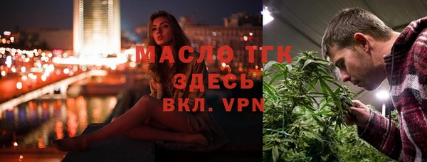 героин Горняк