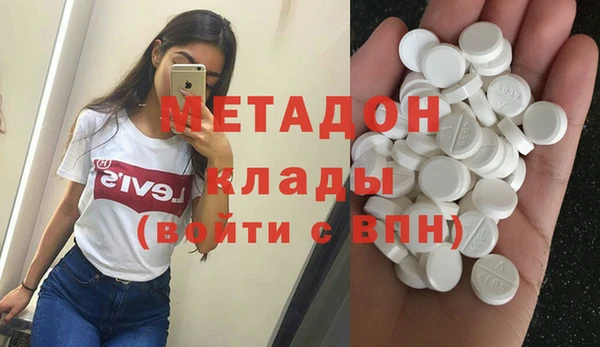 героин Горняк
