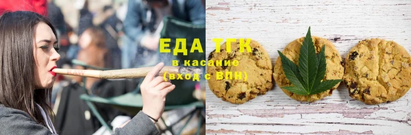 таблы Горно-Алтайск