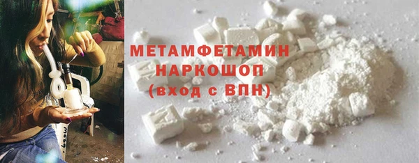герыч Горнозаводск
