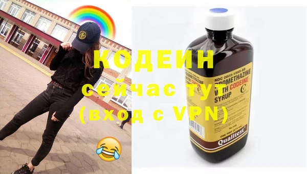 таблы Горно-Алтайск