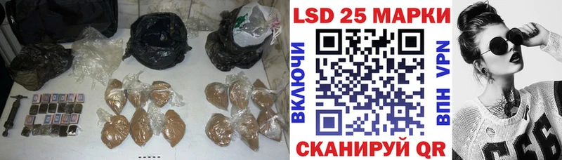Лсд 25 экстази ecstasy  Купить закладки  Уссурийск 