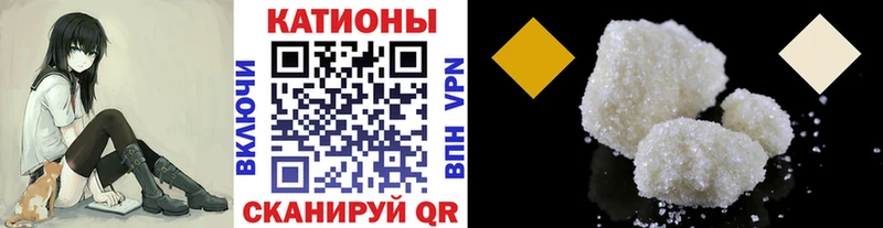 Меф mephedrone  Купить закладки  Уссурийск 