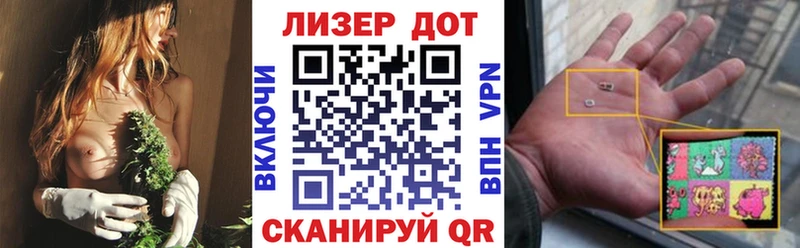 Купить  Уссурийск  Наркотические марки 1,8мг 