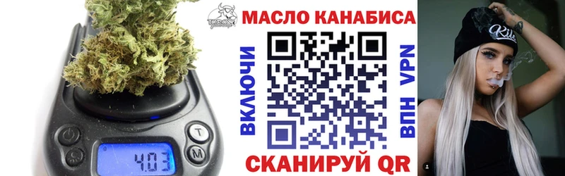 Дистиллят ТГК вейп с тгк  Купить  Уссурийск 