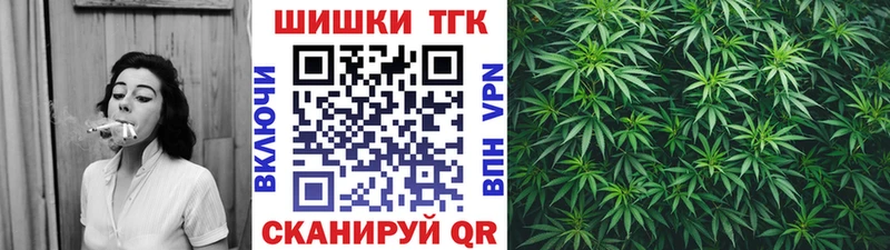 Марихуана White Widow  Купить закладки  Уссурийск 